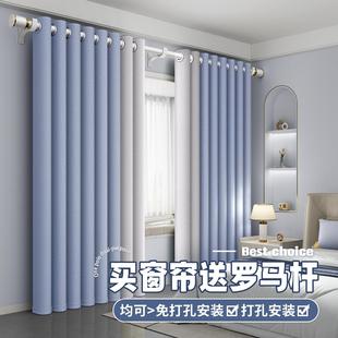 儿童房窗帘罗马杆一整套免打孔不透光小窗户短窗帘遮光男孩高级感