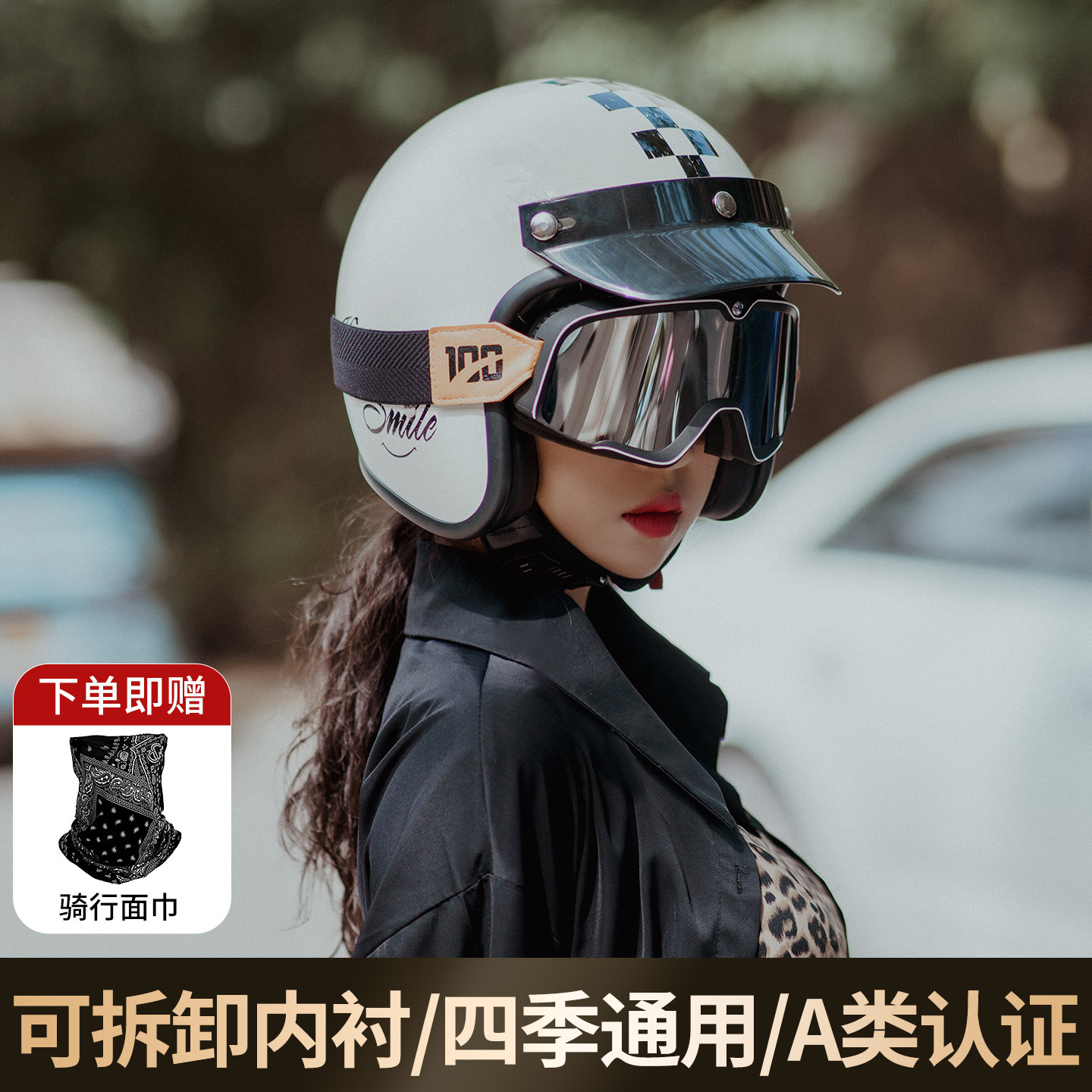 复古巡航摩托车头盔踏板机车半盔男女四季安全帽电动车3/4盔3C