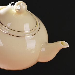 羊脂玉宝石黄泡茶壶单壶陶瓷家用煮茶器冲茶水壶沏茶具普洱茶专用