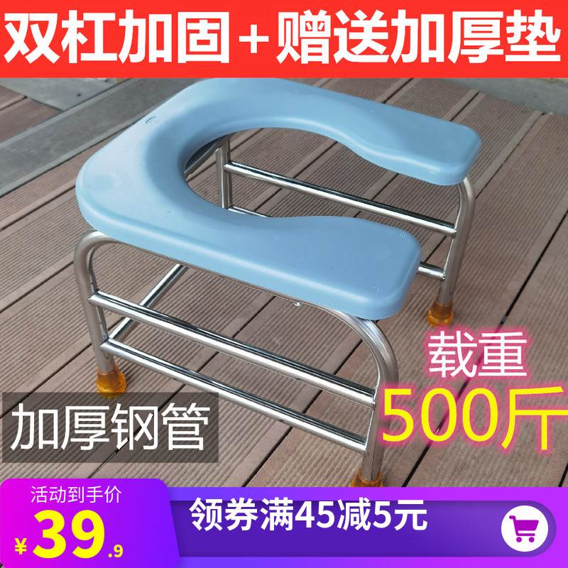 坐便凳不锈钢老人马桶凳移动坐厕椅防滑坐便器家用蹲便大便器