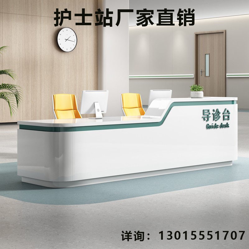 服务台咨询导诊台吧台门诊诊所站工作台接待收银烤漆前台口腔护士
