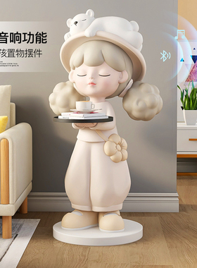 创意女孩大型落地摆件客厅电视柜沙发旁托盘音响装饰乔迁新居礼品