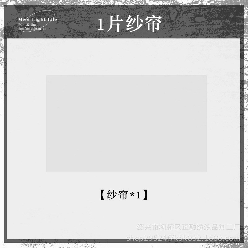 大学生宿舍遮光u型轨道床帘上铺寝室床改造下铺窗帘床围帘子