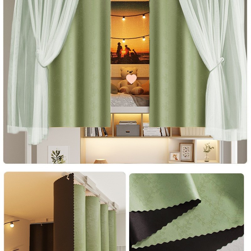 全遮光u型轨道滑轨床帘学生宿舍上铺上下铺帘子围帘寝室窗帘大zb