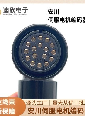 安川大功率伺服电机编码器线SGMGH SH DH系列动力线JZSP-CMP02-03