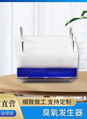 EEL25骨架 大功率负离子发生器高压包变压器 线圈