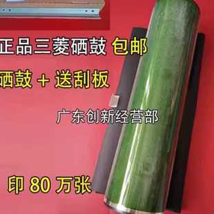 8001 7001 7502 9001复印机硒鼓芯 9003 7500 适用理光9002 7503
