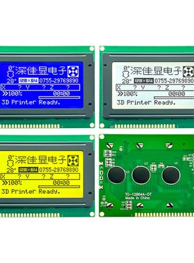 12864 LCM显示模块大视窗 128X64点阵型液晶屏AIP31107/31108驱动