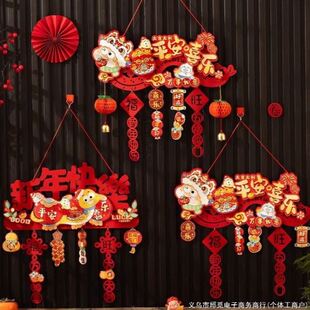 饰品氛围布置过年蛇年挂件春节年元 新年装 旦气氛喜庆贺年挂饰