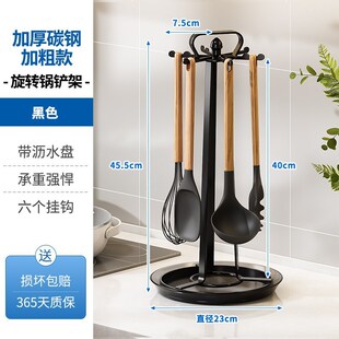 新款多功能可旋转锅铲架炒勺支架漏勺架厨房铲勺收纳架汤勺厨具架