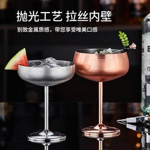 304不锈钢马丁尼杯 玛格丽特杯酒吧鸡尾酒杯雪糕杯网红气泡酒杯