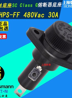 BUSS博斯曼BUSSMANN保险丝座HPF-RR HPF-C-L-WT熔断器座600V 30A