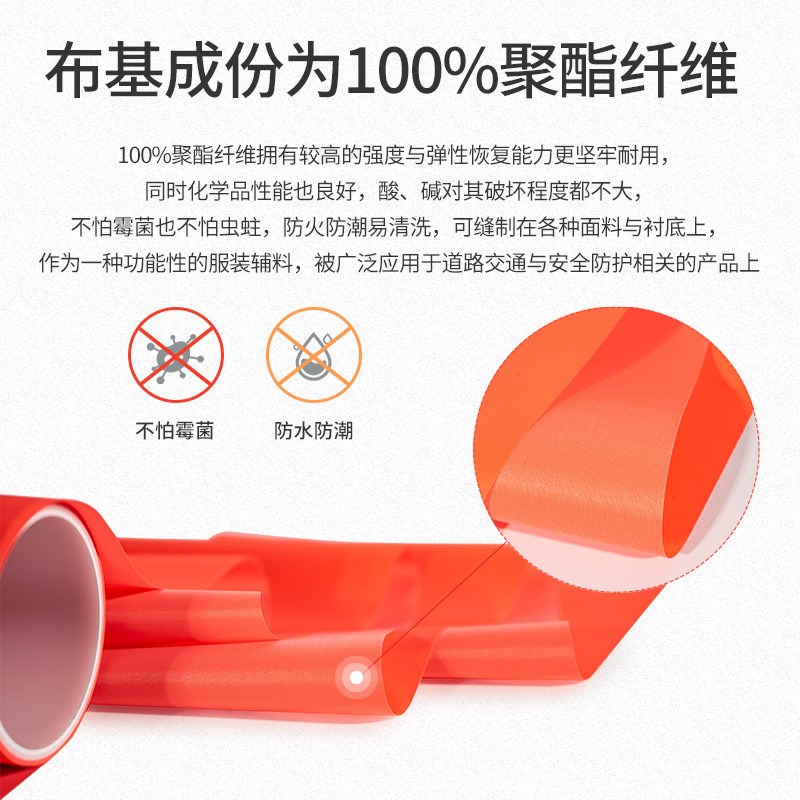 高亮反光嵌条反光绳滚边条灰色彩色有芯带绳包边条夜光子母带嵌条