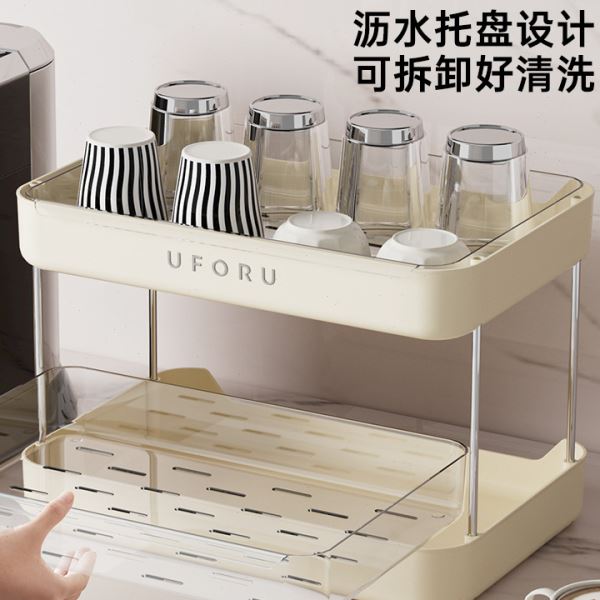 家用桌面置物架厨房客厅大容量杯架自带沥水盘轻奢级杯子收纳架