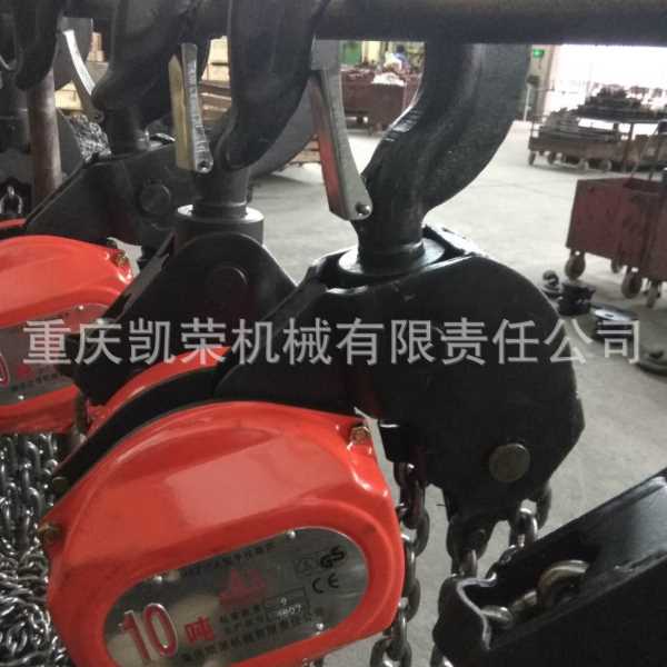 山城牌手拉葫芦三角形倒链起重吊葫芦双轴承10吨CE认证