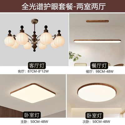 法式中古风客厅吊灯主灯复古2025新款新中式云朵灯饰高级感灯具