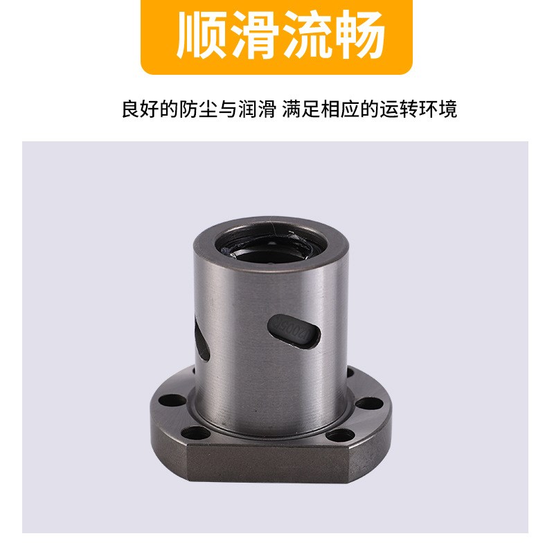 高精密滚珠丝杆螺母套装SFUR2005型号机床传动滚珠丝杆滚珠螺杆