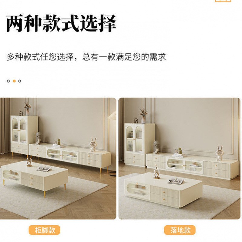 法式茶几电视柜组合奶油风客厅现代简约小户型实木落地白色地柜