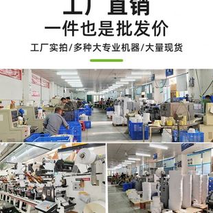 3020标签纸 纸不干胶标签打印贴纸100 整箱铜版