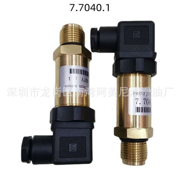 空压机配件英格索兰传感器54716683