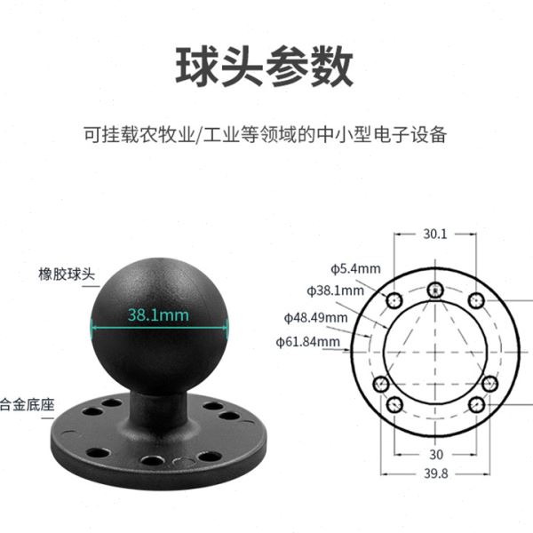 工业产线三防平板吸盘支架无损安装大吸力AMPS孔位农机导航支架