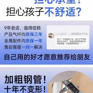 学习椅子久坐中小学生家用电脑书房公座椅书桌写新款