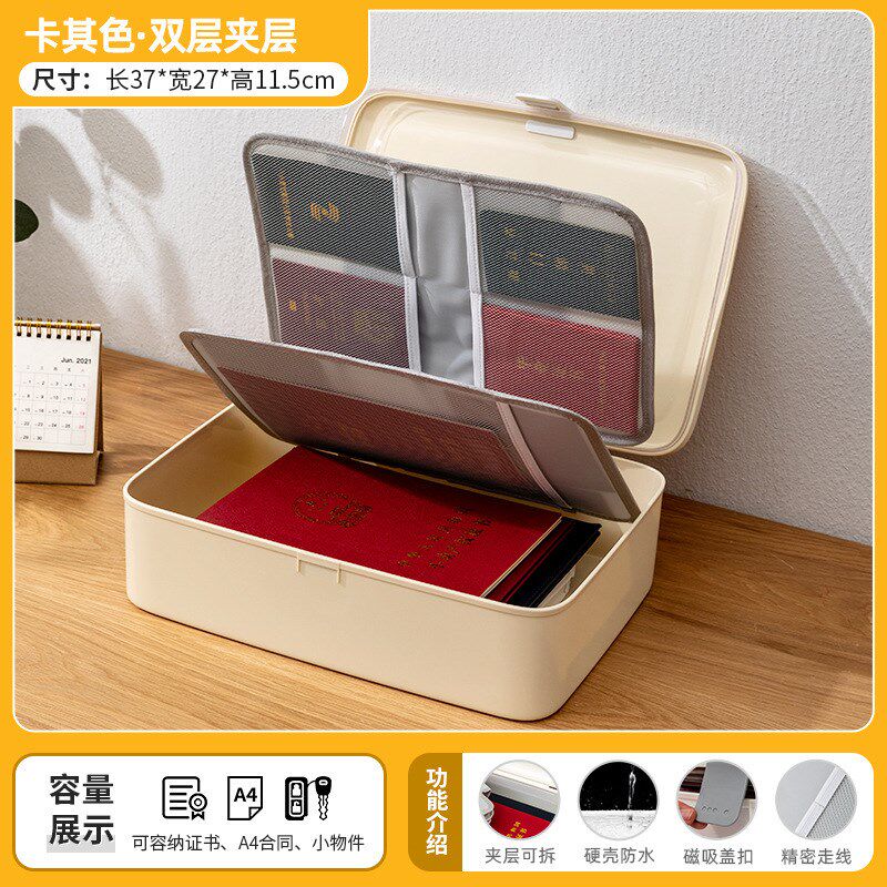 家用大容量文件护照包多功能桌面防水档案整理袋盒多层证件收纳包