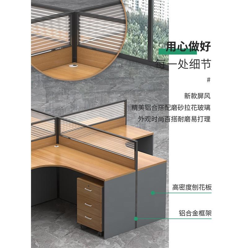 职员办公桌屏风隔断卡座员工电脑桌椅多人位公司员工办公桌椅组合