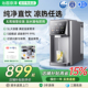新款 沁园京泽台式 净水器家用直饮机加热一体机反渗透即热式 饮水机