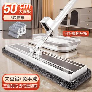 德国平板拖把家用免手洗太空铝拖布一拖净干湿两用加大地拖懒人墩
