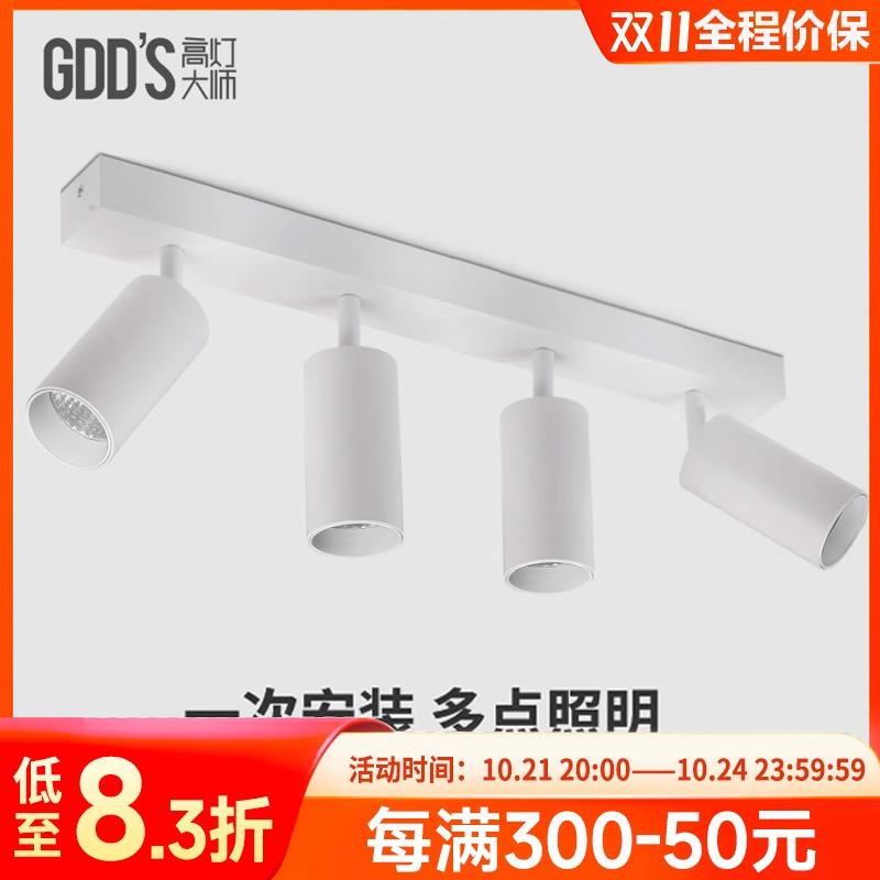 明装led射灯连体四4头防眩吸顶多头家用客厅过道长条免导轨道高显