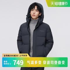 波司登户外商务羽绒服冬季男款防风保暖休闲时尚连帽百搭外套加厚