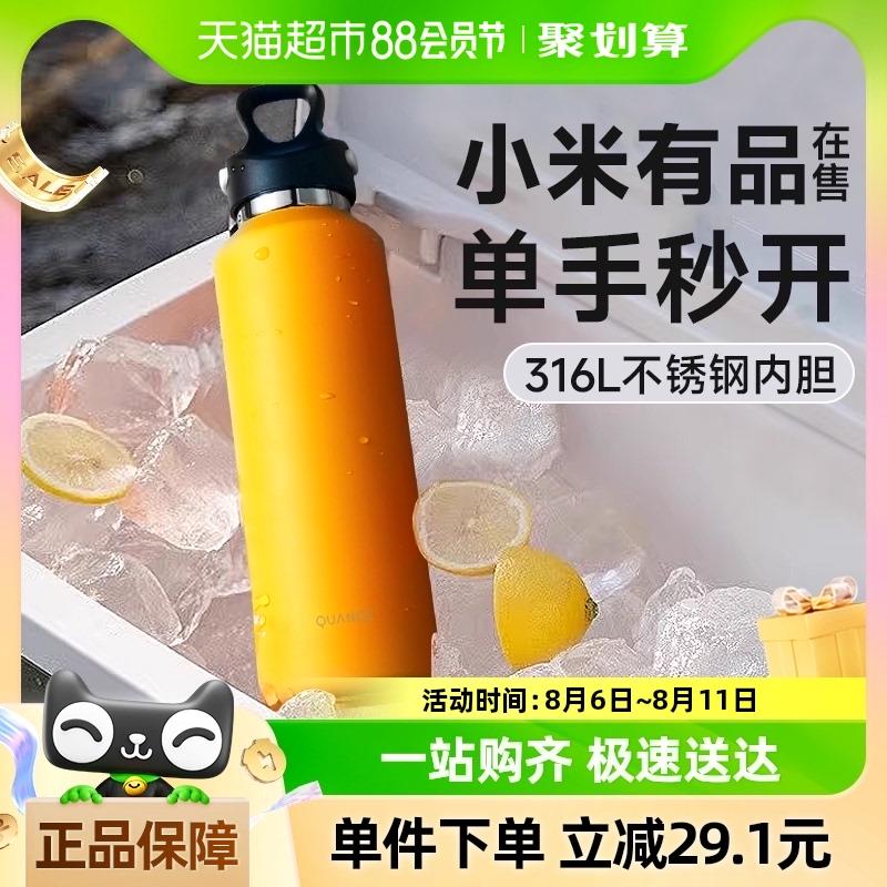 全格无螺纹单手速开盖保温杯大容量运动水壶316L不锈钢内胆水杯