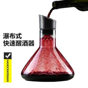 高脚葡萄酒杯分酒器酒壶 家用水晶玻璃过滤醒酒器红酒杯套装