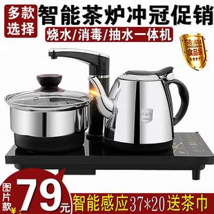 茶道电磁炉煮茶器家用 全自动上水电热烧水壶智能功夫茶具茶盘套装