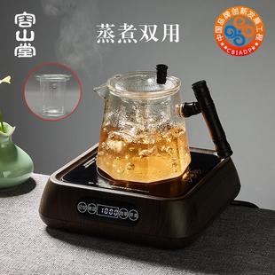 容山堂耐热玻璃煮茶器电陶炉过滤泡茶壶烧水壶黑茶自动蒸茶具套装