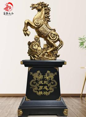 落地马到成功招财马大摆件工艺品商务庆典开业乔迁办公室摆设礼品