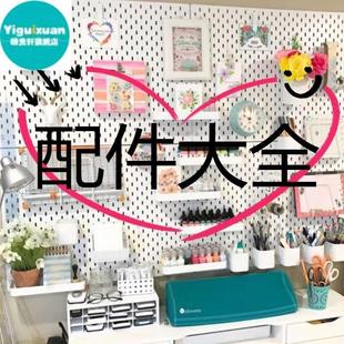 厨房洞洞板墙面挂板24种洞洞板配件通用隔板连接器挂钩家用2023