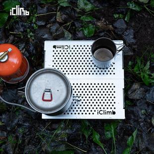 iClimb燕轻桌户外bc茶桌铝合金超轻折叠桌轻量化露营迷你小桌子