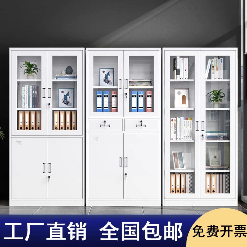 广西南宁格蕾特办公文件柜铁皮档案资料凭证储物柜更衣柜带锁矮柜
