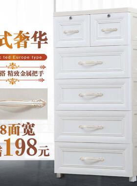 福强欧式抽屉式收纳柜塑料儿童收纳柜宝宝衣柜整理柜婴儿五斗柜子