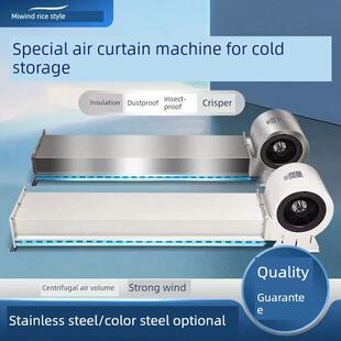 中风米风冷贮存专用风幕机商用离心式风幕机不锈钢风幕门头