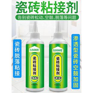 粘地板砖专用胶水贴地砖磁砖胶强力粘合剂瓷砖粘砖胶粘贴胶贴砖胶