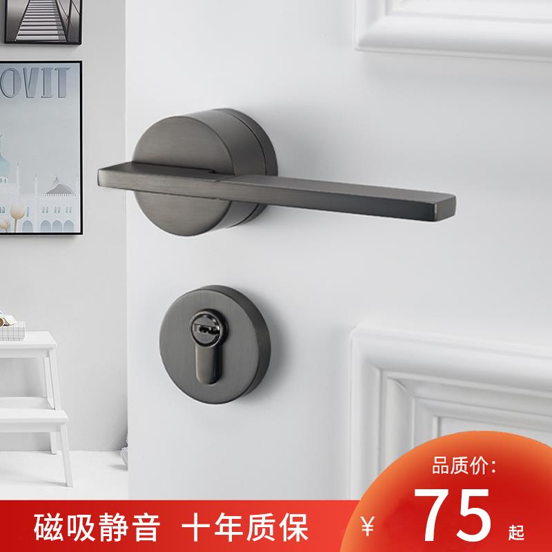 门锁室内极简灰色卧室房间门锁磁吸静音门把手家用分体黑色木门锁