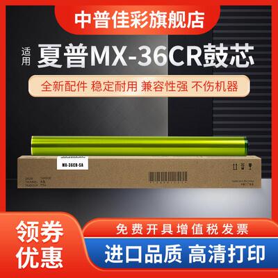 夏普MX-2318 3160N 3115 2640 3140 3640 3116 3111 2614 3114 31