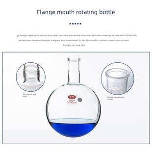 玻璃旋转瓶旋转蒸发瓶3L/5L/10L/20L/50L旋转蒸瓶旋转蒸发器配件