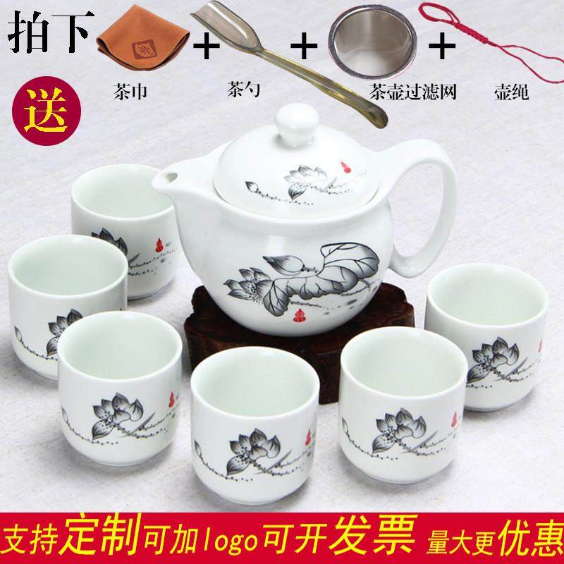家用功夫青花陶瓷轻奢茶具套装大号茶杯泡茶壶礼品定制logo送客户,餐饮具,功夫茶具,淘宝优惠券,粉丝福利购,淘宝优惠卷
