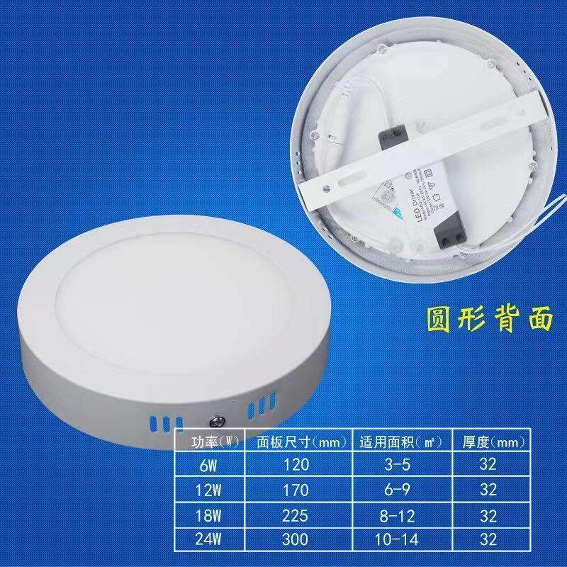 led明装筒灯超薄方形圆形免开孔走廊灯过道灯黑色玄关小吸顶灯24,家装灯饰光源,明装筒灯,淘宝优惠券,粉丝福利购,淘宝优惠卷