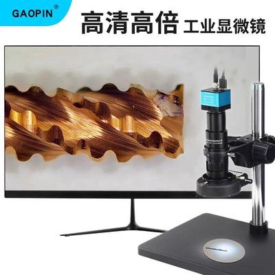 GAOPIN 3800万像素看钻头电子显微镜CCD相机高清高倍接显示器观钟