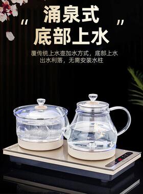 好之家热水水壶电茶炉健康炉全自动茶炉自动供水热水水壶蒸茶机